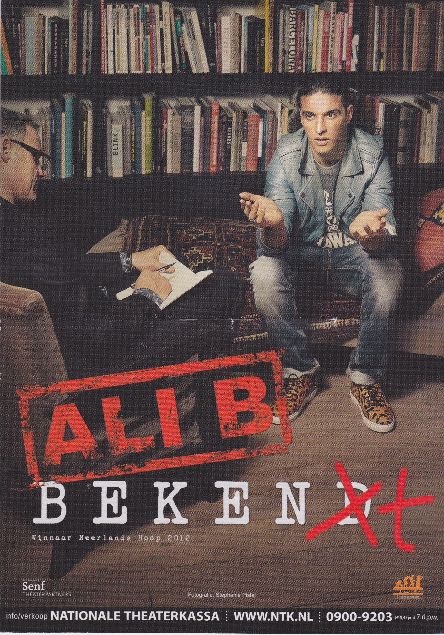 Ali's flyer